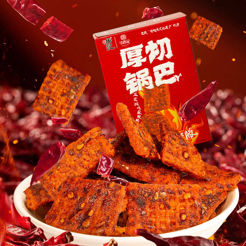 新货寻唐记厚切辣子锅巴盒装烧椒麻辣解馋小零食网红包装小吃休闲