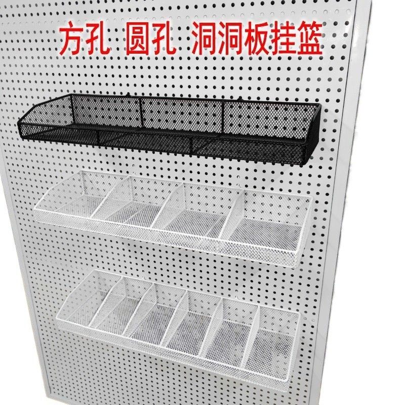 洞洞板收纳蓝挂篮洞洞挂式置物盒置物板圆孔洞洞板配件洞洞板挂篮,收纳整理,橱柜收纳筐,淘宝优惠券,粉丝福利购,淘宝优惠卷