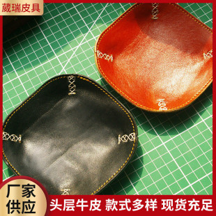 手工牛皮收纳盘烟斗草盘置物盘文玩托盘头层牛皮醒草盘首饰收纳盒