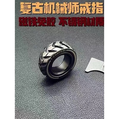 指尖陀螺棘轮磁力金属解压玩具edcEDC机械师铁匠段落指环厂家