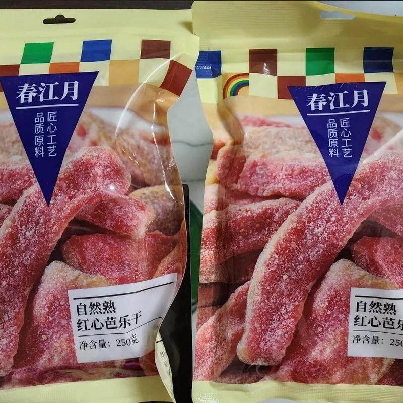 新货红心芭乐干番石榴水果干去籽果脯蜜饯休闲食品茶点零食