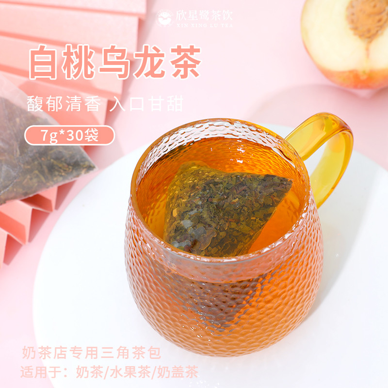 新日期白桃乌龙三角茶包奶茶专用茶包袋泡茶桃香乌龙冷泡茶水果茶