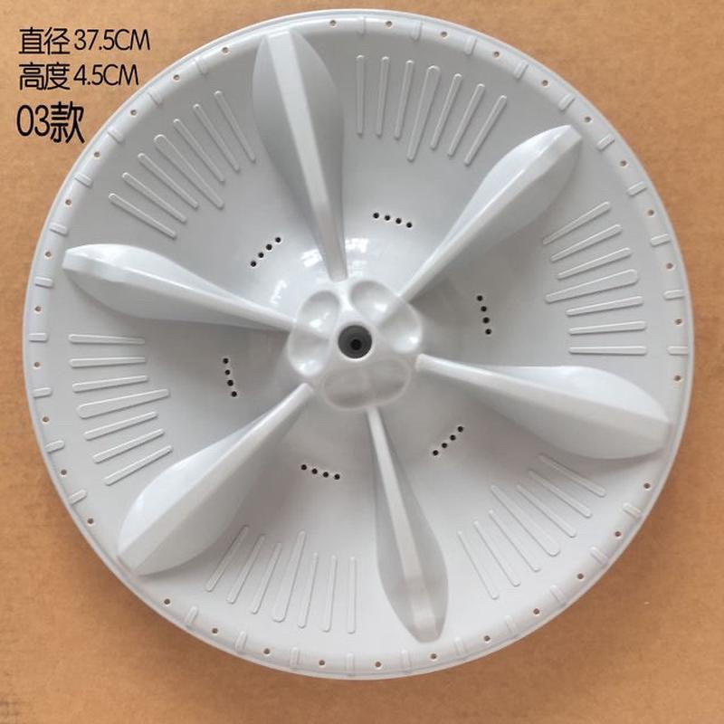 用于小天鹅TB72/75/80-5168G(H)洗衣机波轮盘 转盘水叶37.5CM11齿