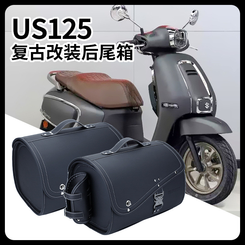 摩托车电动车尾箱包通用型弯梁车踏板摩托车防水后座尾箱包防水