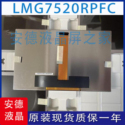 日立LMG7520RPFC/SP12Q01L0ALZA/SP12Q01L6ALZZ/LMG7524RPFC现货