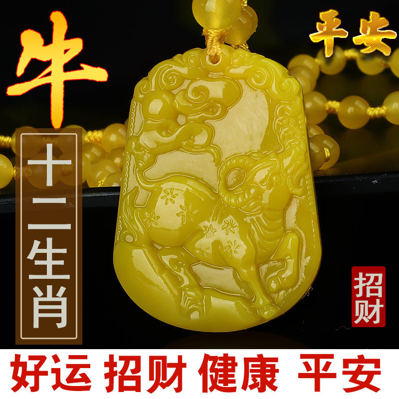 黄龙玉十二生肖玉牛吊坠男女新款鼠虎兔龙蛇马羊猴鸡狗猪玉佩挂件