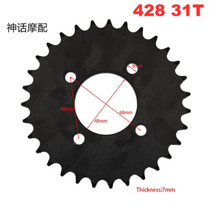 摩托车链盘卡丁车沙滩车配件越野车链盘420#428牙盘428齿轮大全