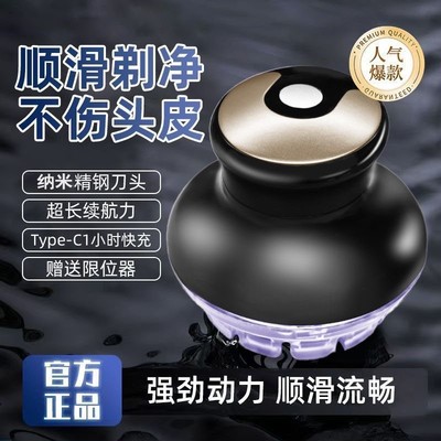 纳米飞碟全自动自助理发器自己剪男士寸头多功能懒人平头专用