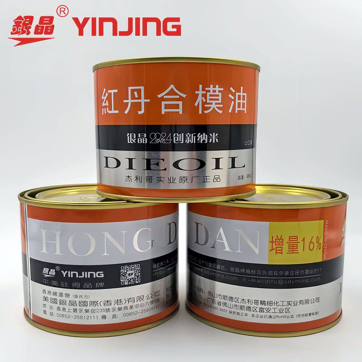 kt香港银晶红丹合模油红丹油合模液模具合模剂工业红印油检测,标准件/零部件/工业耗材,其他五金件,淘宝优惠券,粉丝福利购,淘宝优惠卷