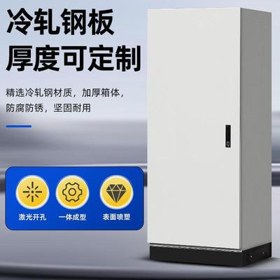新款XL21动力柜配电箱控制柜控制箱配电柜不锈钢工程柜定做电控箱