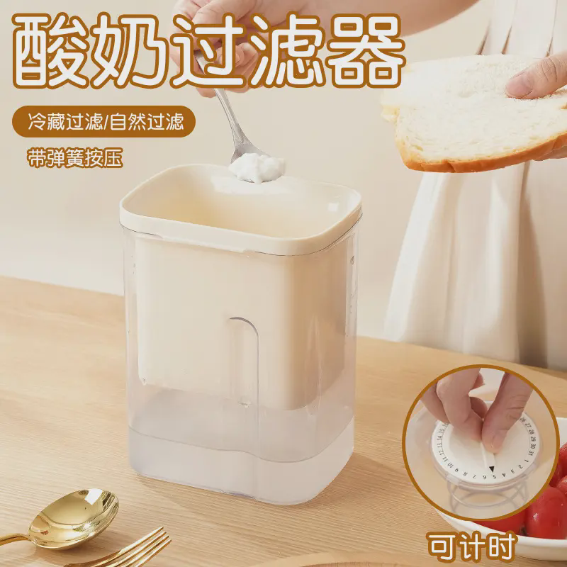 干噎酸奶过滤器酸奶过滤器自制老酸奶机乳清分离器豆浆过滤网