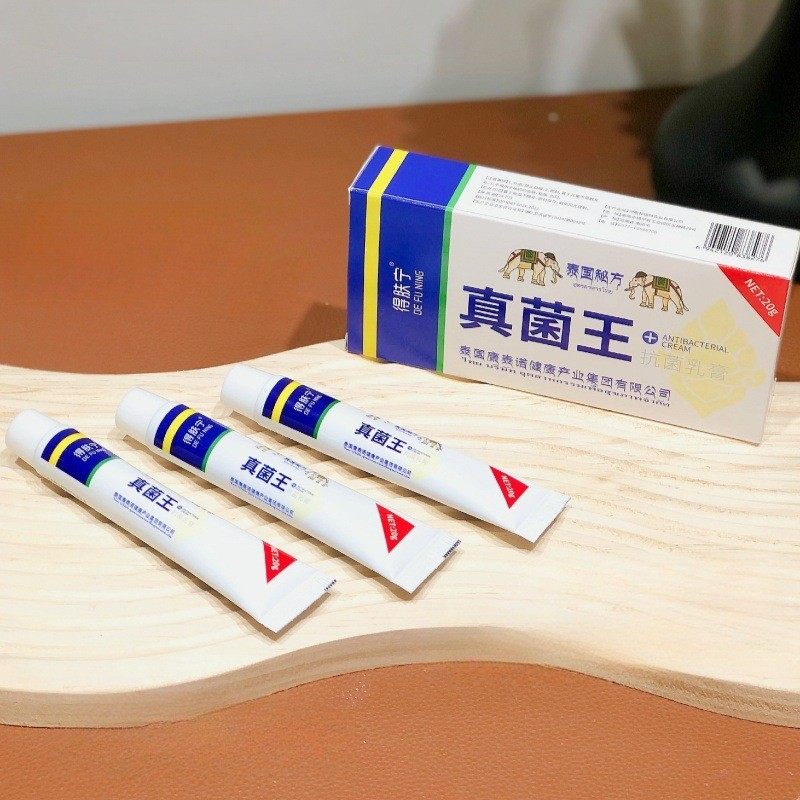 猫品正得肤宁特秘方膏真菌王抑菌天瑞邦泰GBY国抗菌乳膏皮肤外用