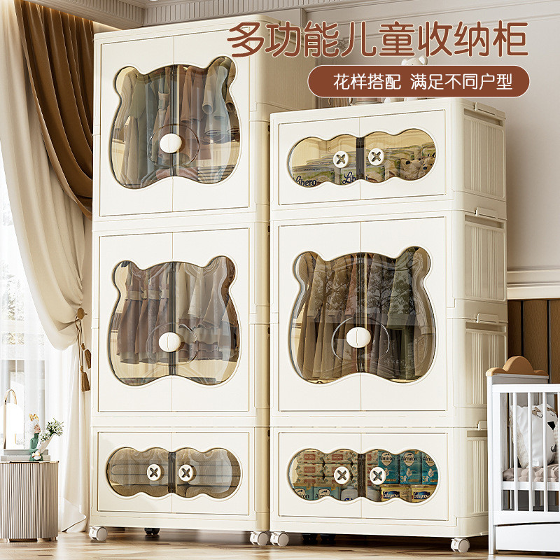 宝宝衣服收纳柜免安装折叠储物柜加厚儿童衣柜家用卧室婴儿小衣橱
