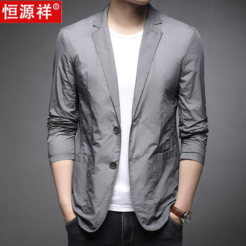 恒源祥超薄防晒衣男士小西装外套休闲韩版潮流空调服冰丝夏季夹克