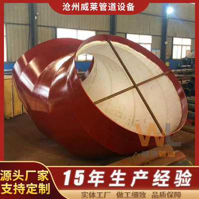 陶瓷贴片弯头90度双金属耐磨弯头自蔓延内衬陶瓷复合耐磨弯头