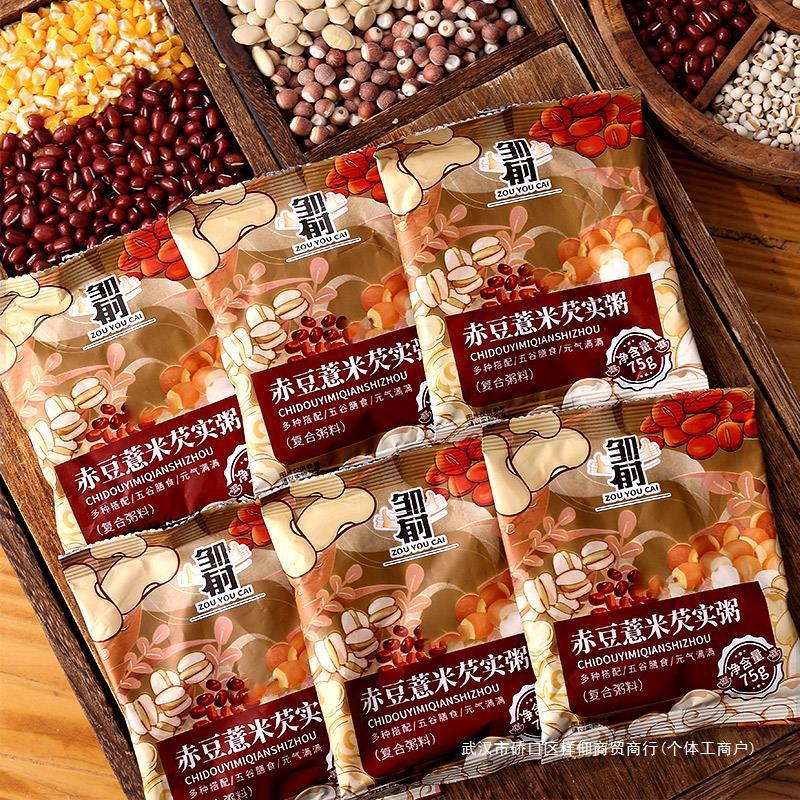 红豆薏米芡实杂粮粥去祛赤小豆茯苓代餐粥湿气五谷杂粮营养主食粥