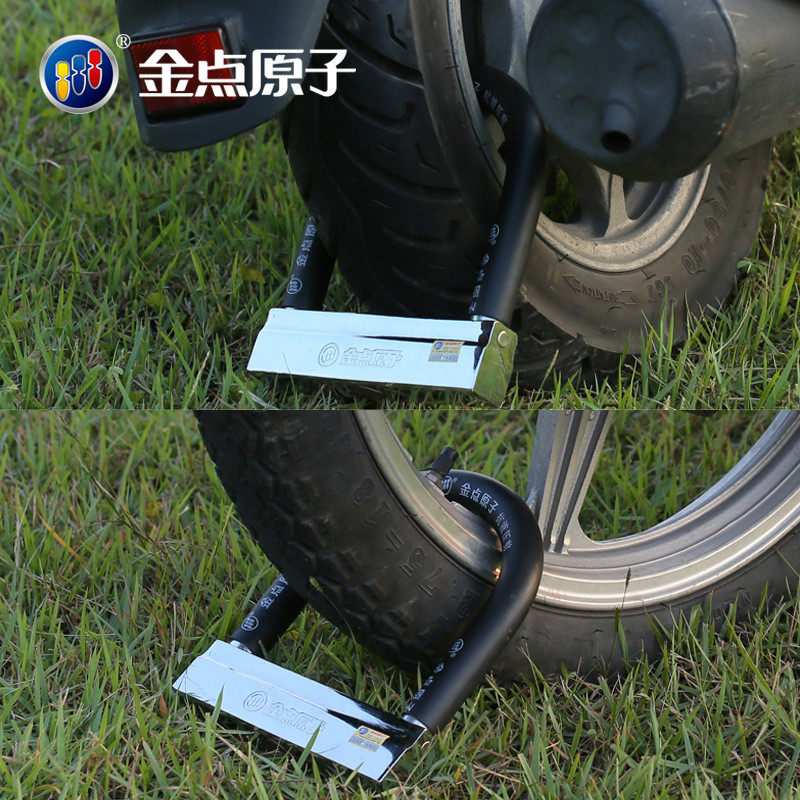 ft摩托车锁电瓶电动车锁自行车锁抗液压剪锁头u型锁防盗锁