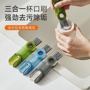 家用水杯奶瓶保温杯清洗U刷清洁刷JW 下单立减50 三合一口刷