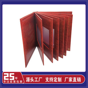 源头厂家人民币纸币纪念钞收藏册粮票邮票珍藏册礼品册纪念册