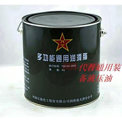 长城 多功能通用润滑油脂  执行标准 TBB 120-2002  详询