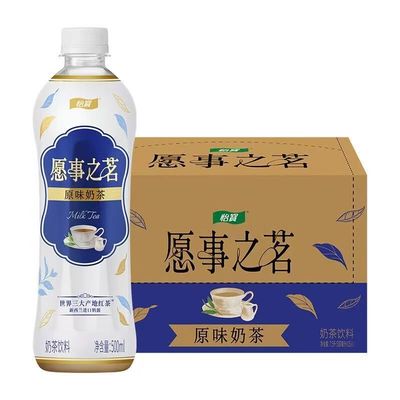速发怡宝愿事网红茗奶茶桂花原味奶茶之饮料整箱特价饮品500ml*15