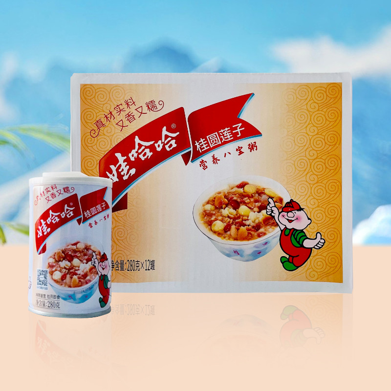 娃哈哈八宝粥280g罐装桂圆莲子速食粥早餐方便超市同款营养小罐装