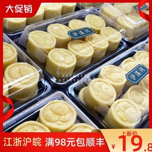 速发泸溪河原味绿豆冰糕网红传统绿豆糕桃酥零食小吃下午茶南京特