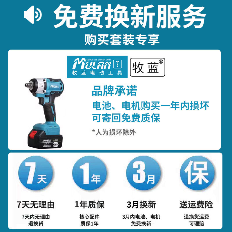 德国冲击大扭力锂电风炮无刷电动扳手充电板子套筒架子工汽修专用
