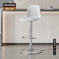 Белый воздушный стержень, экологичные шасси, зеркальный эффект