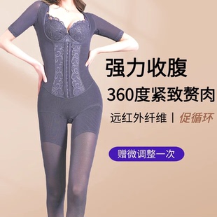 塑形衣女智能升级版 新款 塑身衣连体收腹提臀显瘦高腰产后修复大码
