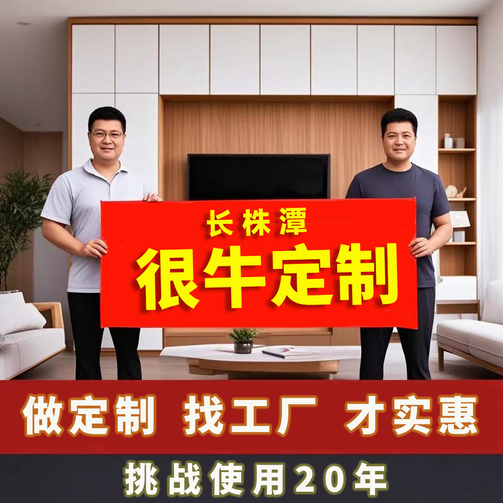 长沙全屋定制衣柜工厂整体定制柜子橱柜环保实木家具衣帽间儿童房