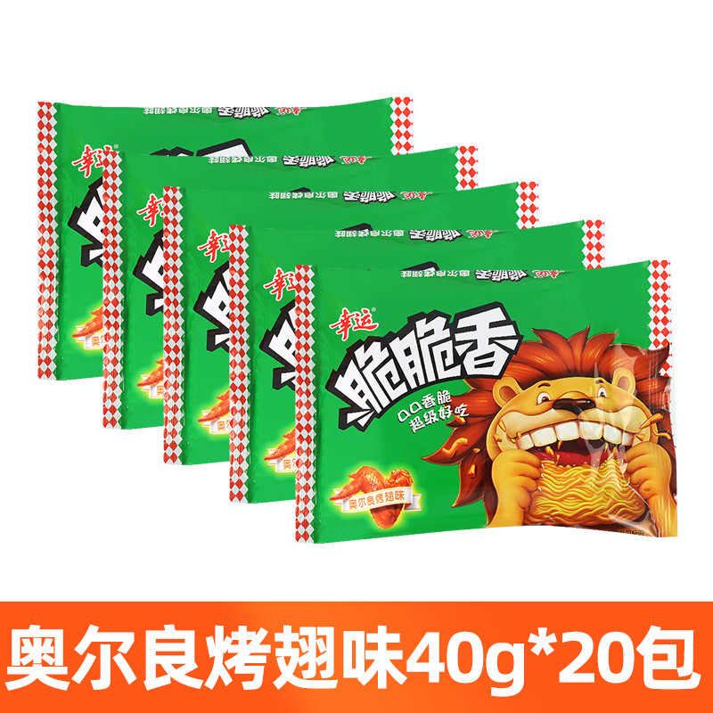 速发幸运脆脆香干脆面小吃即食方便面整箱8090后怀旧零食休闲食品