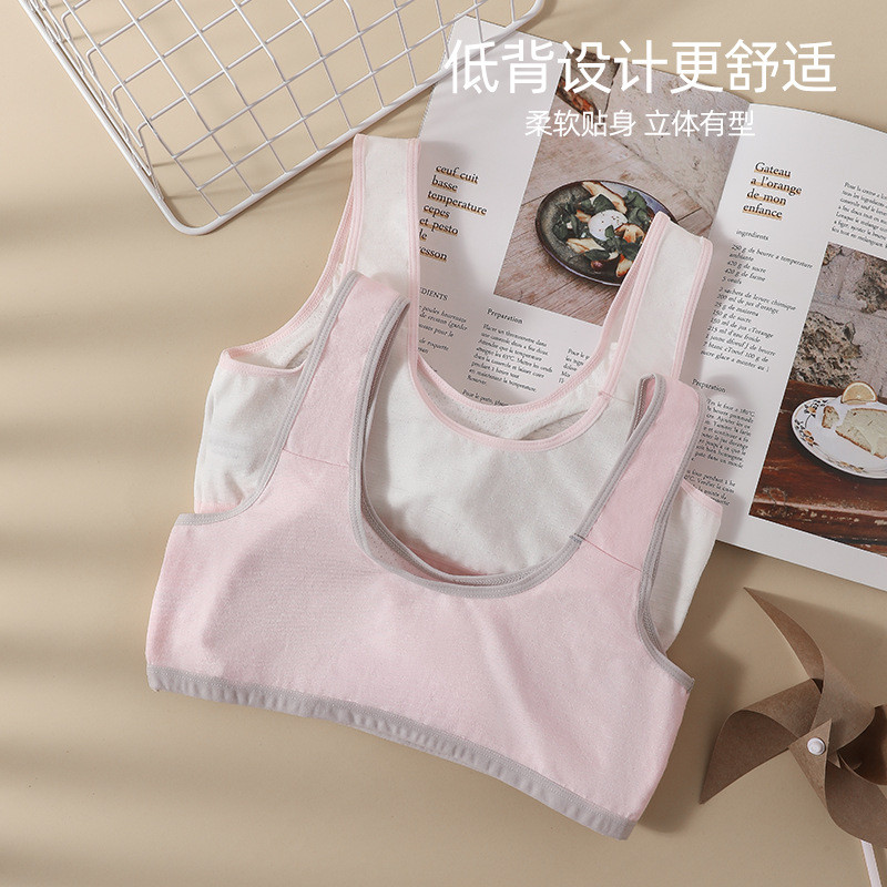 纯棉女童内衣发育期二阶段少女文胸青春期中小学生运动背心防凸点