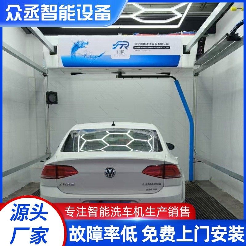 全自动电脑洗车机电脑智能洗车机水蜡风干免擦无人值守高压无接触