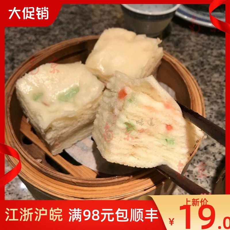 速发南京大排档淮扬千层油糕美食人气网红传统手工特产顺丰国内代