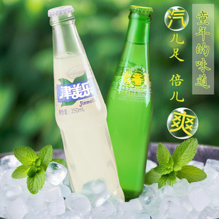 现货大香蕉津美乐汽水丹东鸭绿江牌碳酸饮料怀旧老汽水家乡饮品特