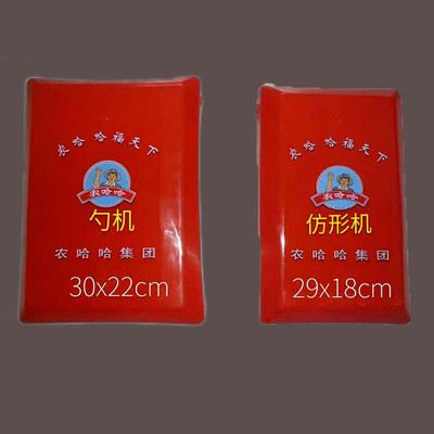（包邮）农哈哈玉米播种机配件播种机种箱盖仿形播种机种箱盖