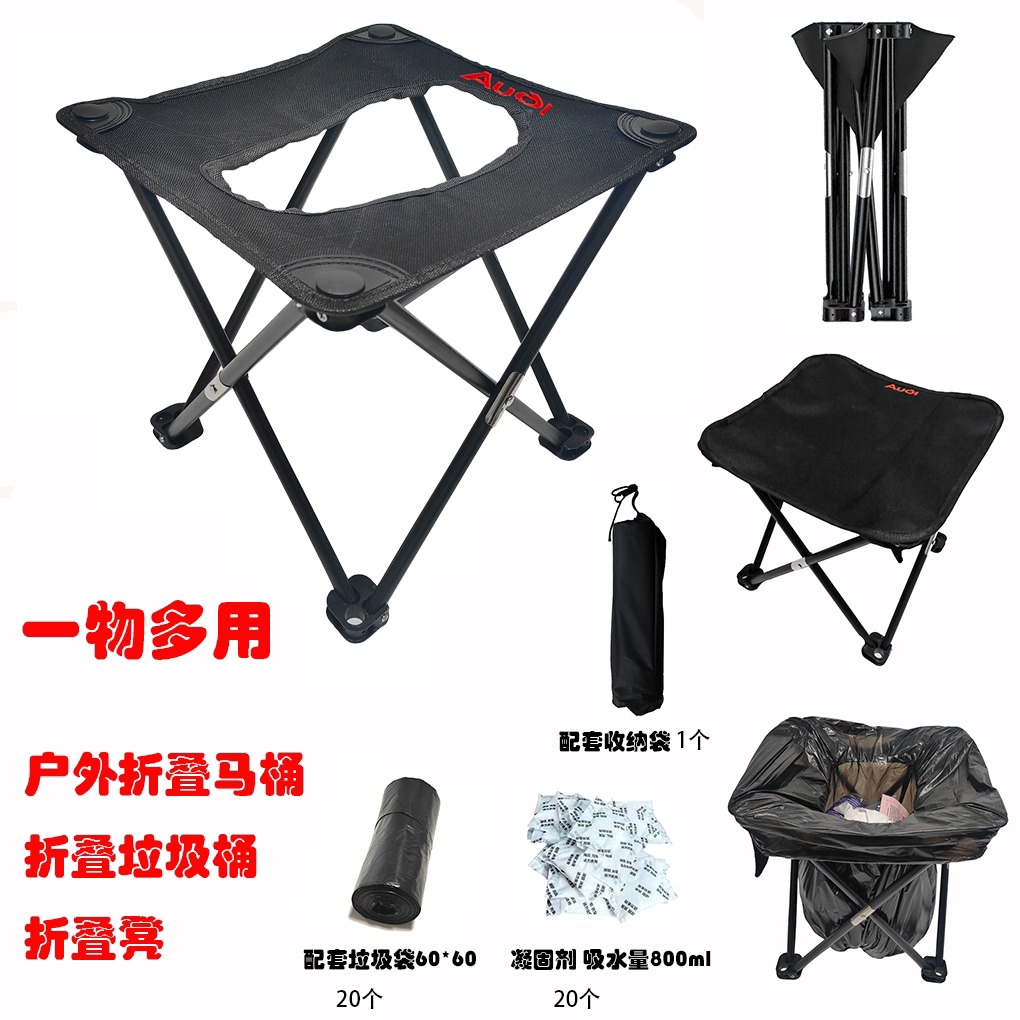 车载折叠马桶户外便携应急马桶旅行露营厕所大小便老人坐便器