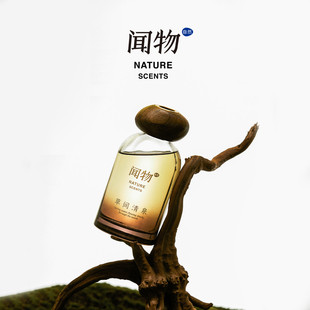 闻物自然大容量藤条无火香薰艺术高定疗愈空间香氛 草间清泉
