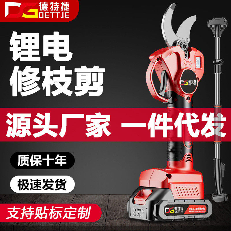 锂电修枝剪便携式园艺剪刀充电式果树修枝剪伸缩高枝剪大剪刀剪枝,五金/工具,园艺剪,淘宝优惠券,粉丝福利购,淘宝优惠卷