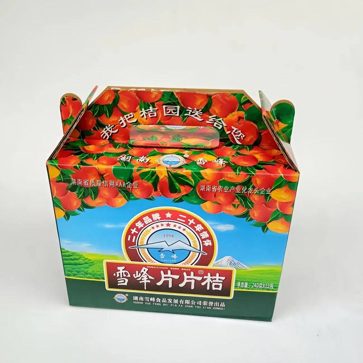 新货雪峰片片桔罐头240g*6瓶装整箱橘片爽湖南橘子柑橘罐头桔子桔