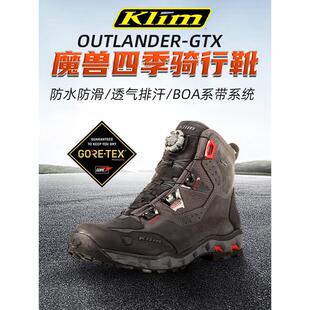 KLIM魔兽摩托车骑行靴机车赛车鞋子越野防水防摔冬季男士四季通用