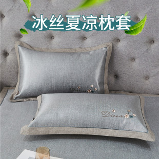 极速夏季 凉席枕套枕席双面加大透气成人冰丝藤席凉爽枕皮枕头套一