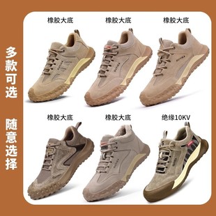 四季 工装 劳透气马丁靴安全带轻便士超作训鞋 上班工地鞋 耐穿 劳保鞋