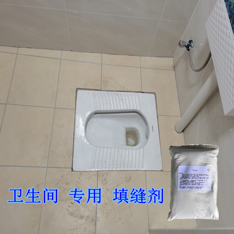 厕所地砖填缝剂卫生间瓷砖缝隙修补勾缝白水泥防水防霉不变色环保