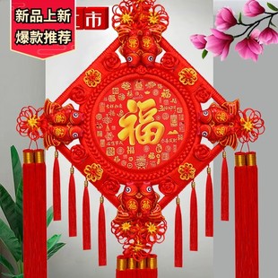 饰 桃木中国结挂件大号福字客厅电视墙乔迁家居壁挂喜庆玄关新年装
