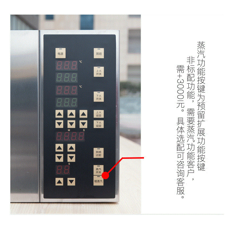 商用无锡新麦电烤箱烤炉sinmag面包层炉平炉烘焙设备sm2-521h