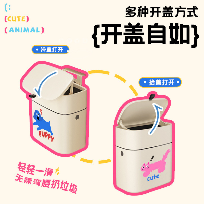 卫生间垃圾桶不脏手厕所用家用壁挂带盖多巴胺可爱艺术挂式无痕贴
