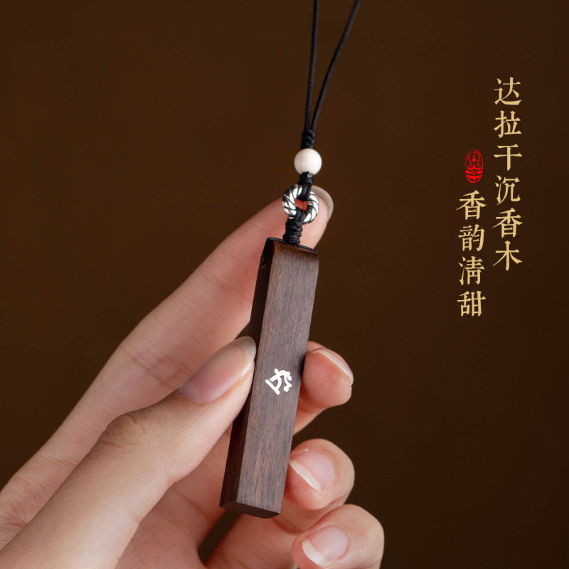 【亏米浮力】沉香木生肖本命像手机链挂件定制情侣款汽车钥匙扣挂