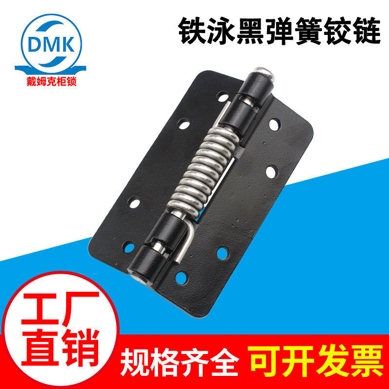 弹簧合页自动关门闭门器CL251隐形自闭合叶回位黑色荷叶柜门铰链,基础建材,锁具配件,淘宝优惠券,粉丝福利购,淘宝优惠卷